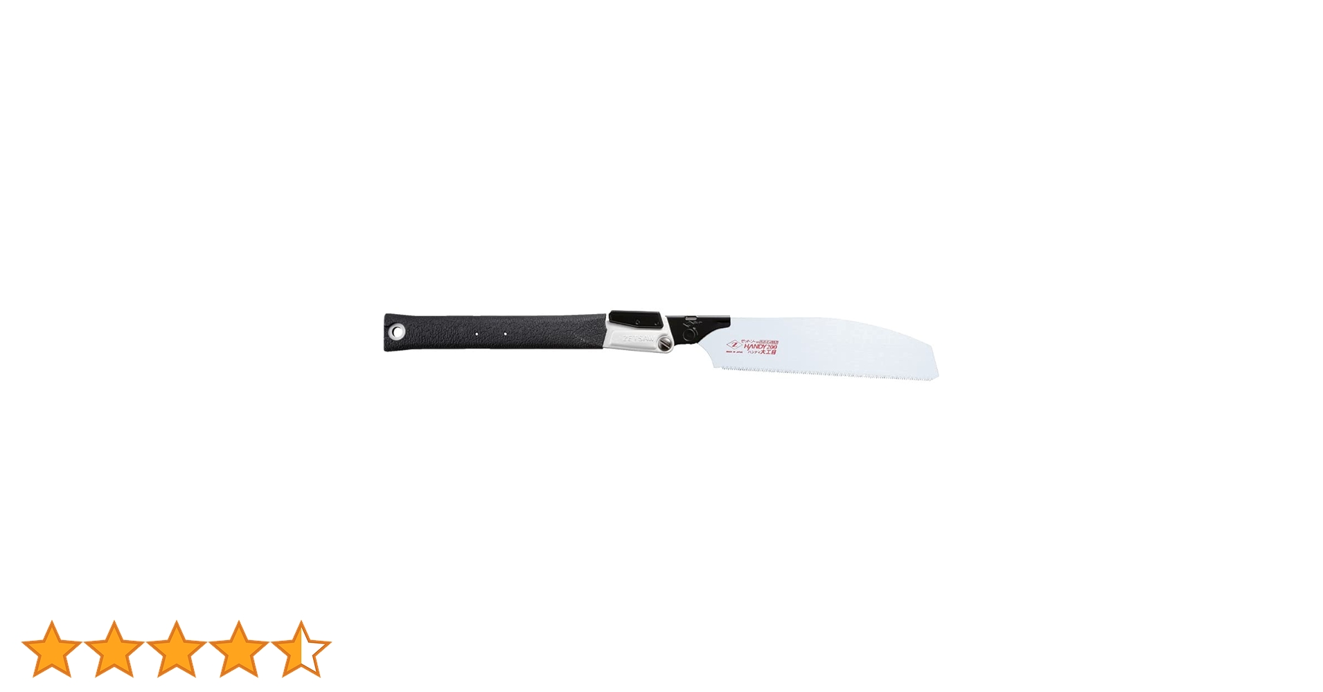 Amazon | ゼットソー Z Vハンディ200 大工目 本体 200mm 18411 鋸